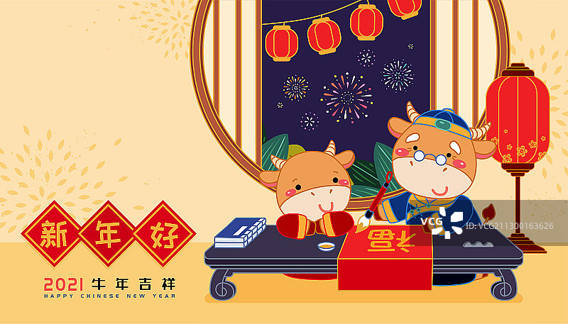 牛年吉祥创意设计海报图片素材