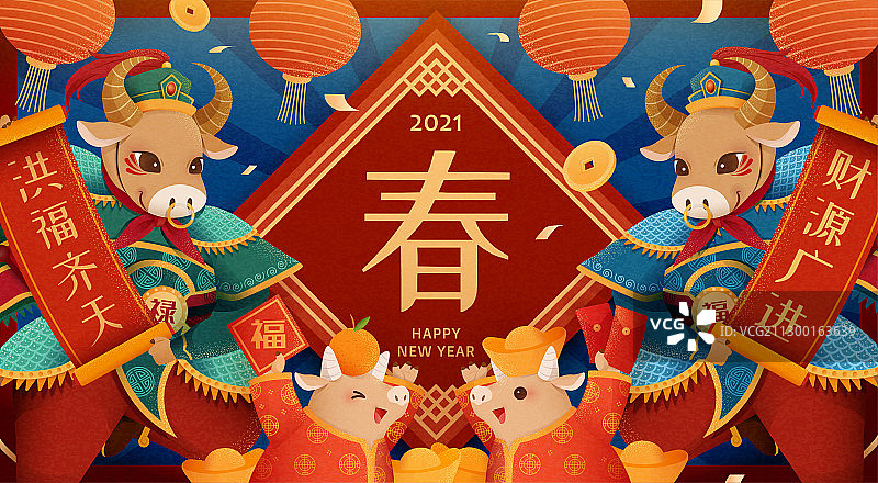 新年快乐创意设计海报图片素材