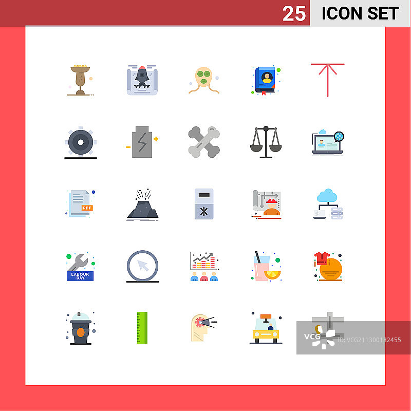 25个基础家居主题现代扁平风格颜色组合图片素材