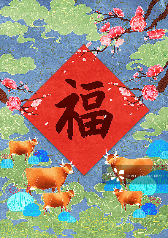 福气满牛年图片素材