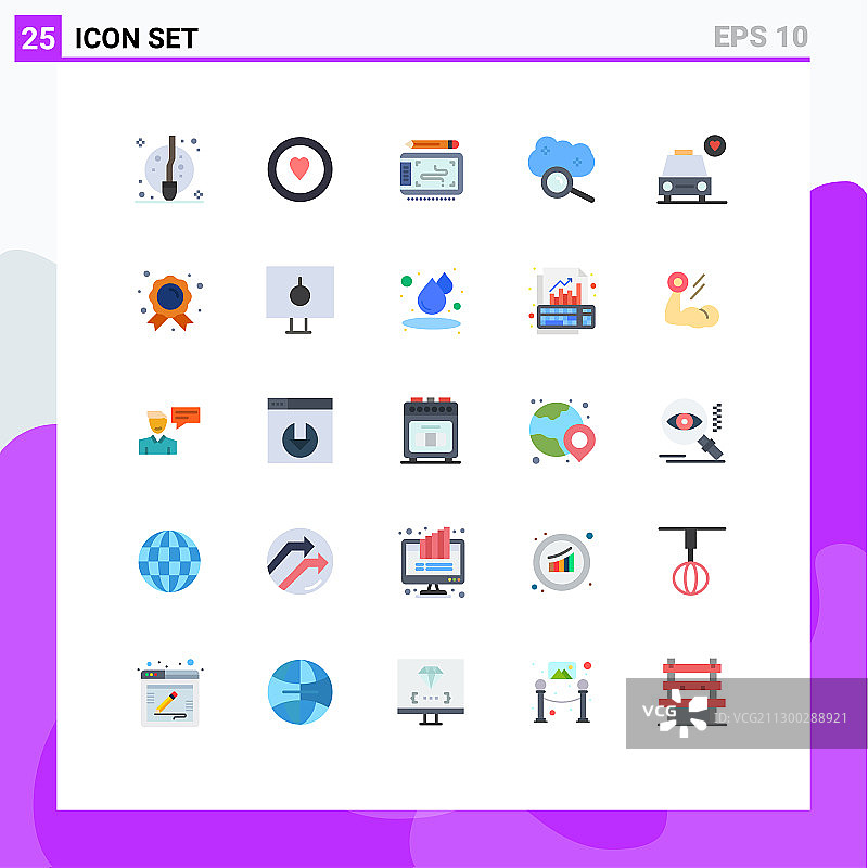 现代简约25个扁平风彩色象形图：爱心图片素材