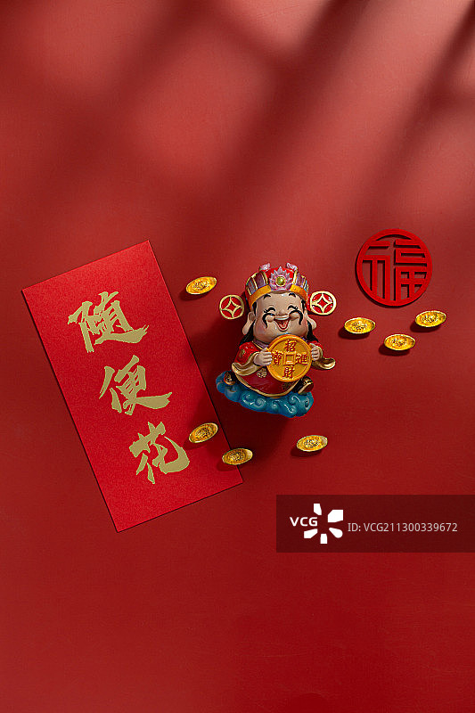 财神金元宝和红包图片素材