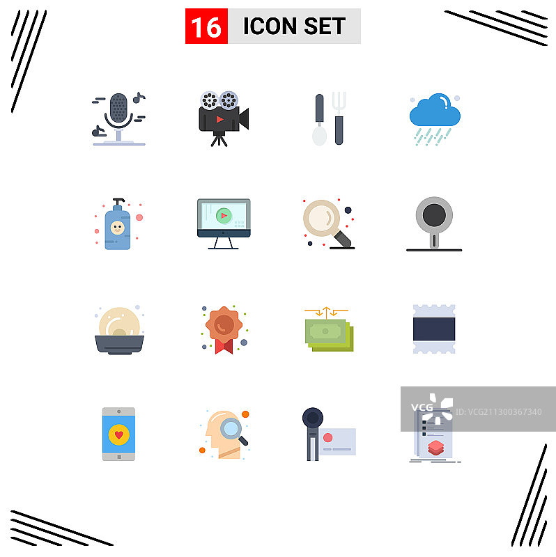 婴儿润肤露网格上的16种扁平颜色图片素材