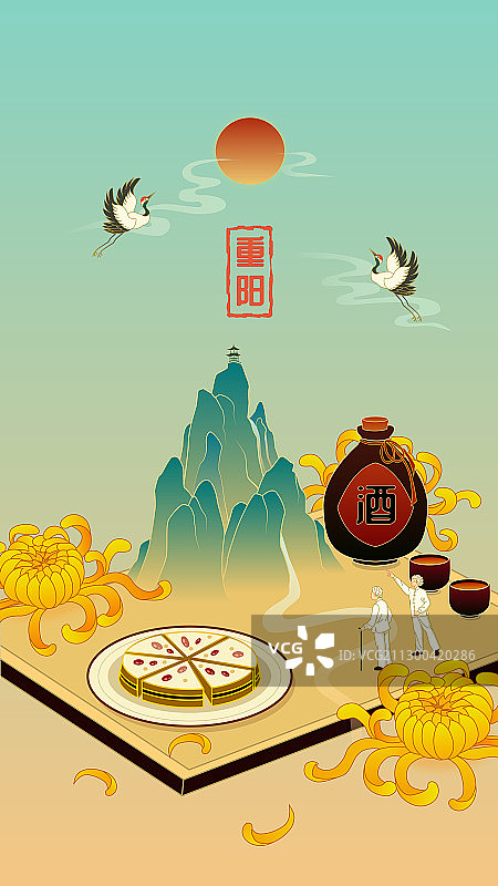 重阳节国潮插画图片素材
