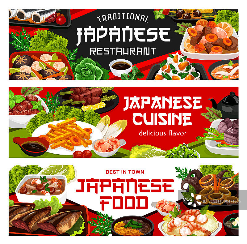 传统日本料理店的菜肴图片素材
