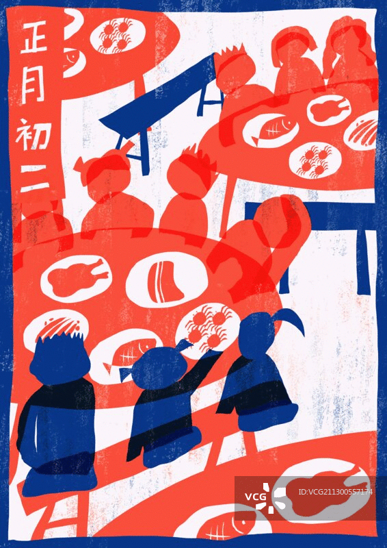 正月初二图片素材