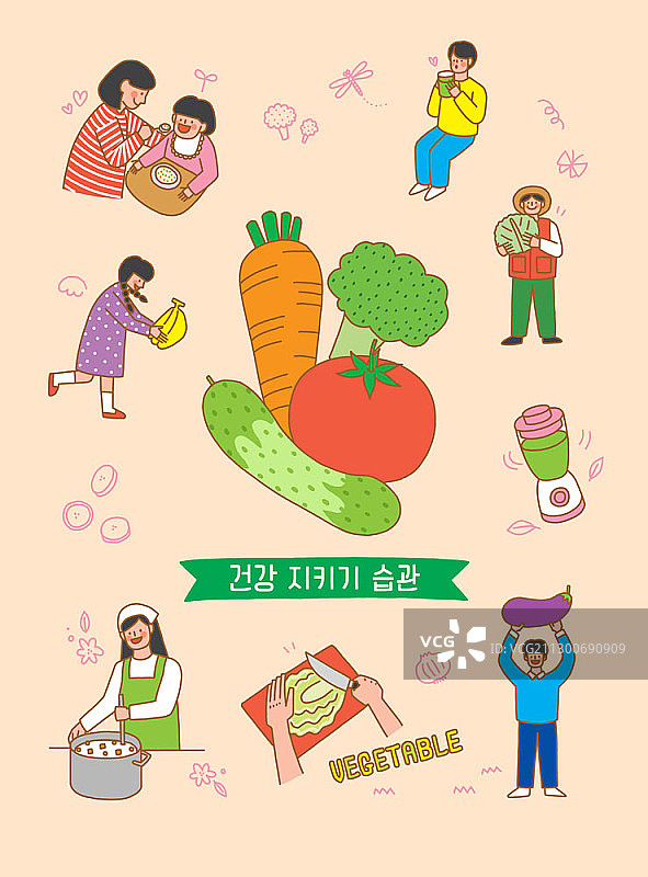 人们烹饪和手持蔬菜插画图片素材