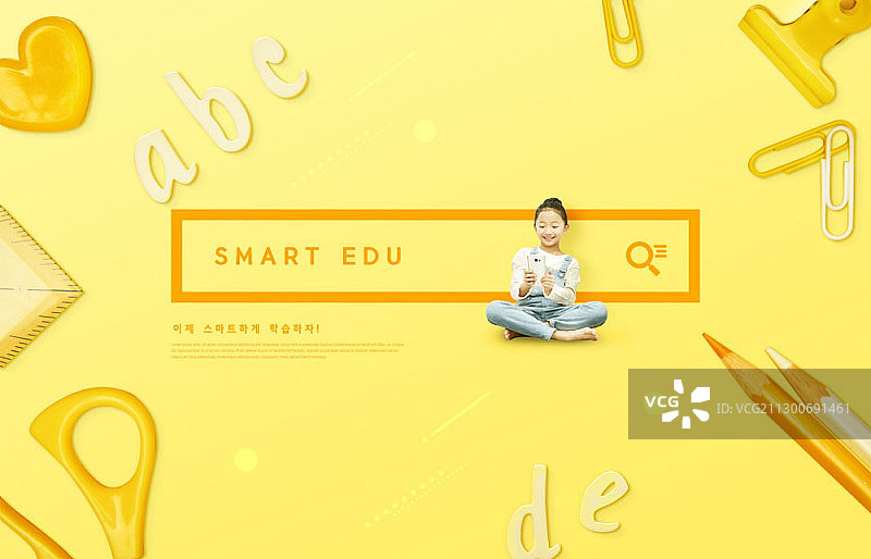 智能教育与使用手机的女孩合成图片素材