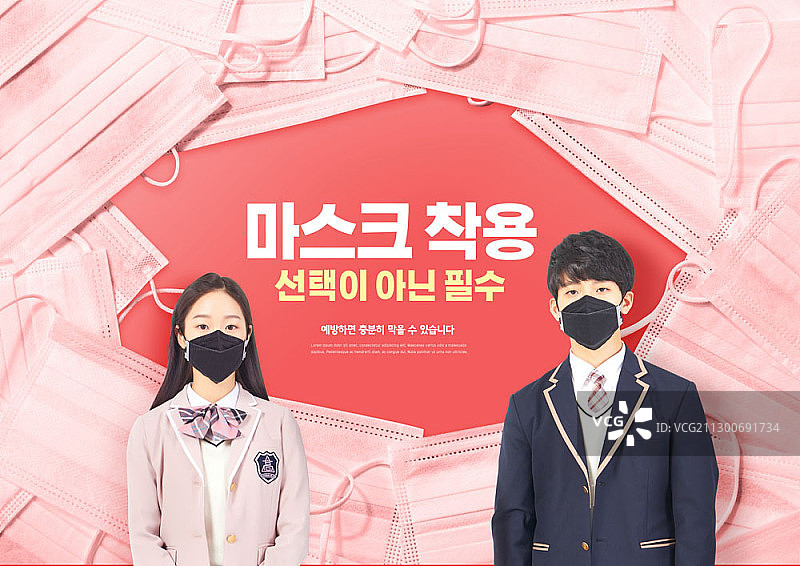 佩戴口罩的男女学生在粉色背景上的合成图片素材