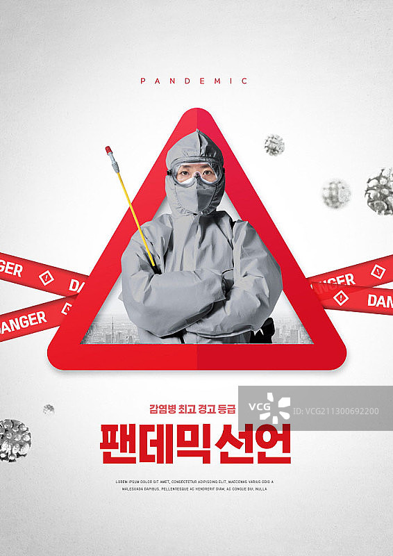 新冠疫情合成图图片素材