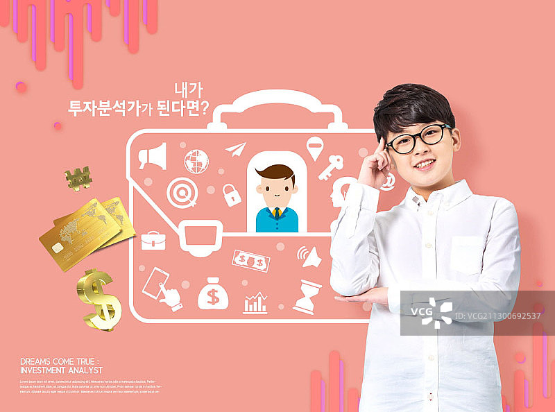 戴眼镜的青少年灿烂笑容与公文包形状的商务图标合成图图片素材