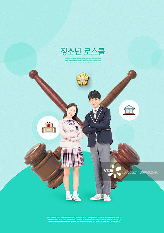 男女学生在法槌前交叉双臂站立图片素材