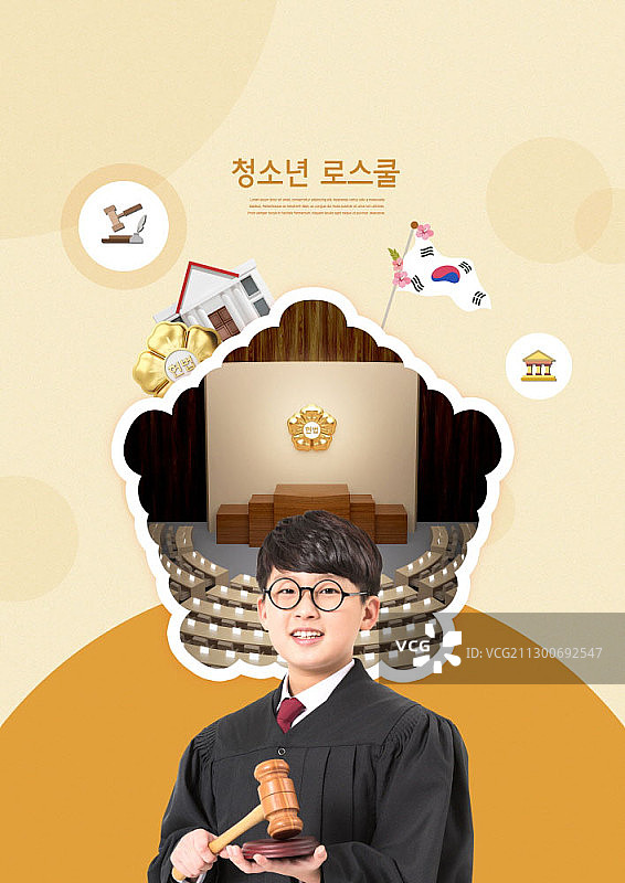 学生身穿黑色法袍，手持法槌，胸前佩戴有法庭徽章的徽章框图片素材