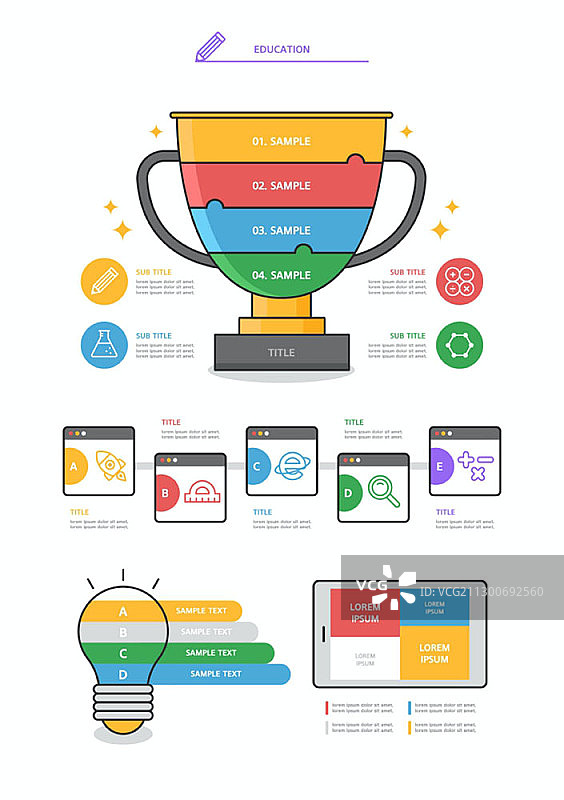 与教育相关的矢量信息图模板集图片素材