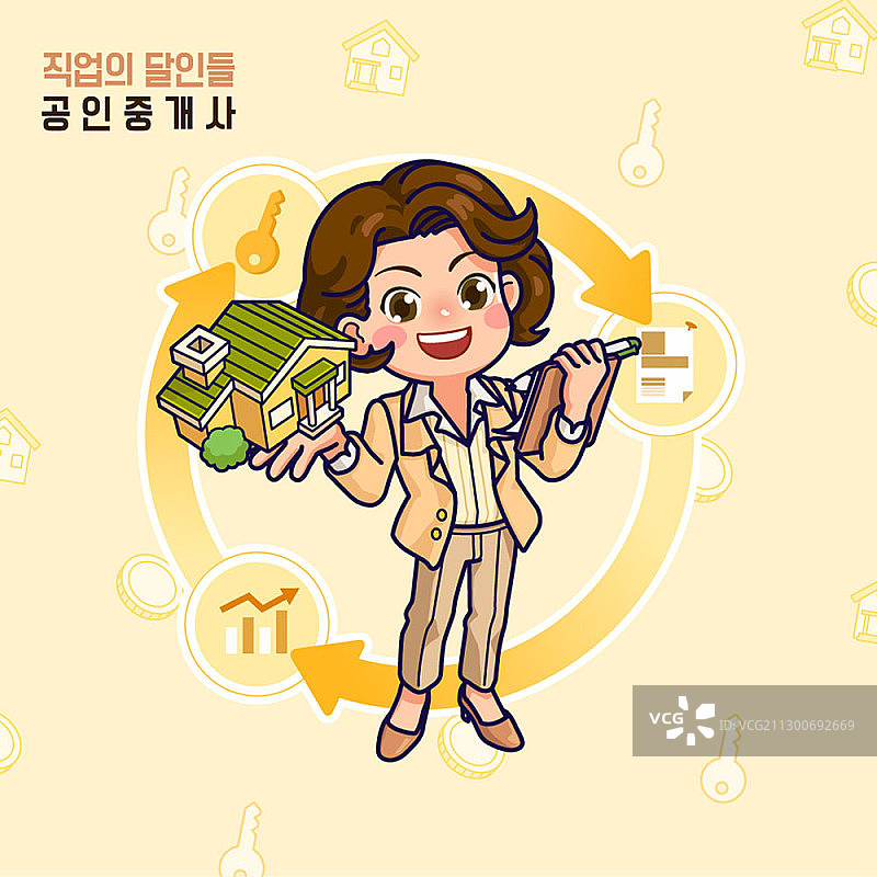 房地产经纪人角色插画图片素材