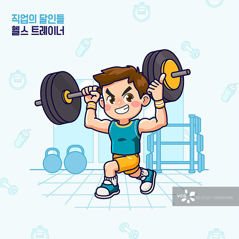 健身教练职业人物插画图片素材