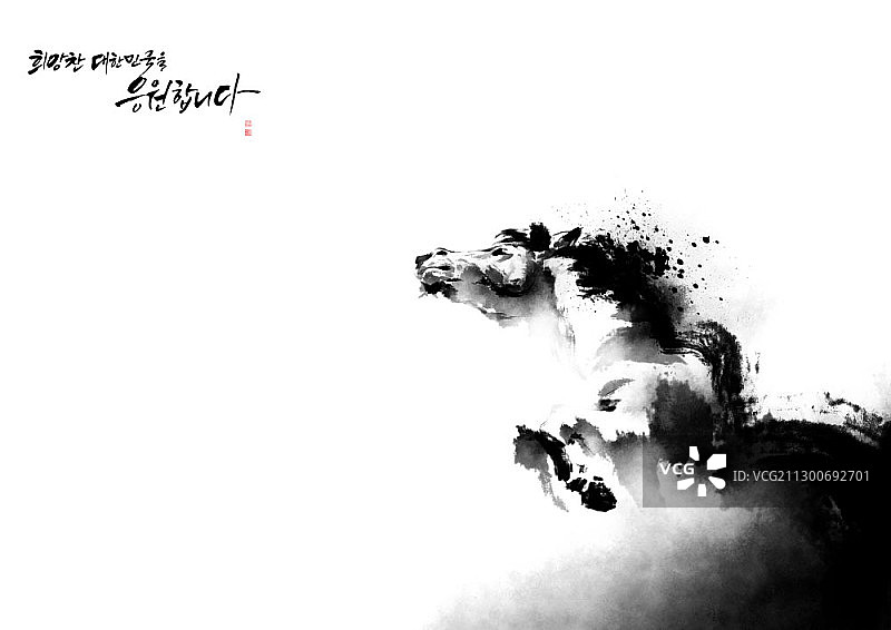 水墨画：骏马与书法图片素材