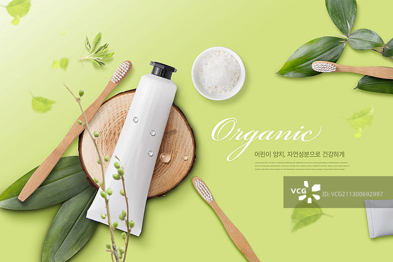牙膏牙刷盐和树叶合成图图片素材