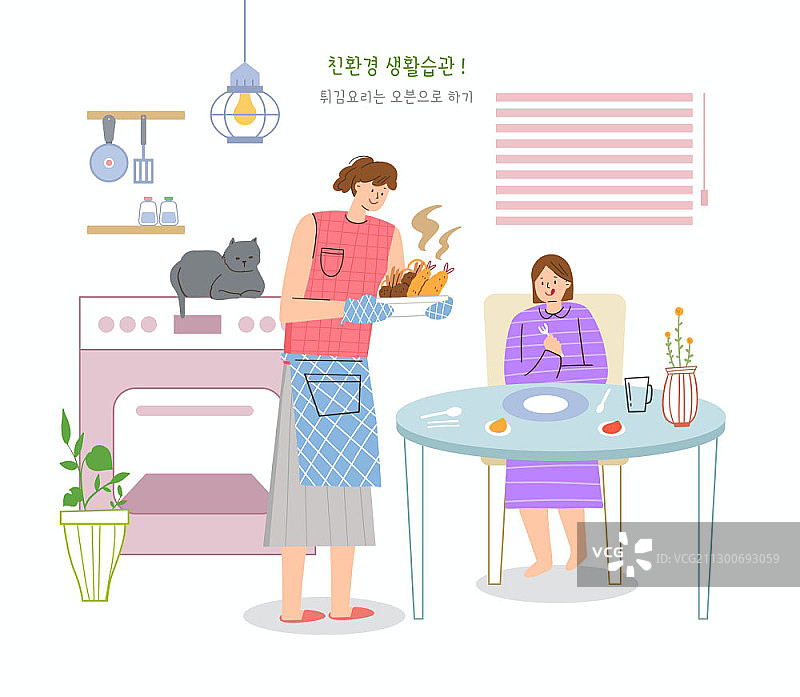 环保生活方式插画图片素材