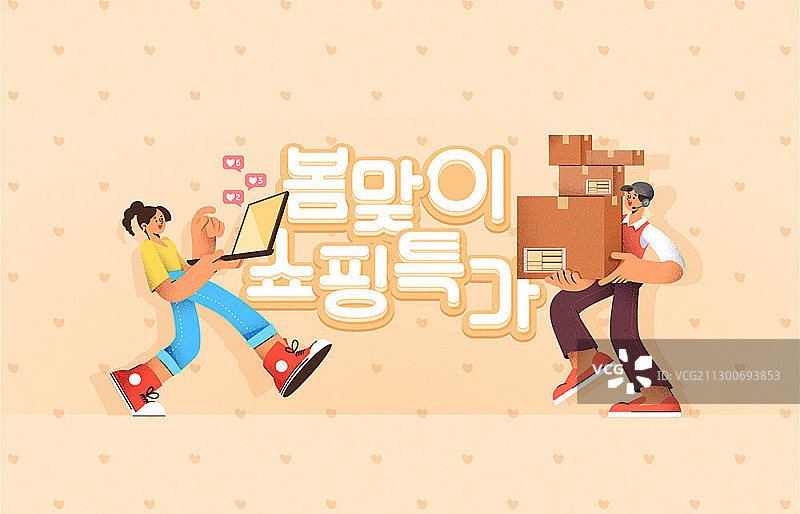 春季促销插图：女性下单和配送员图片素材