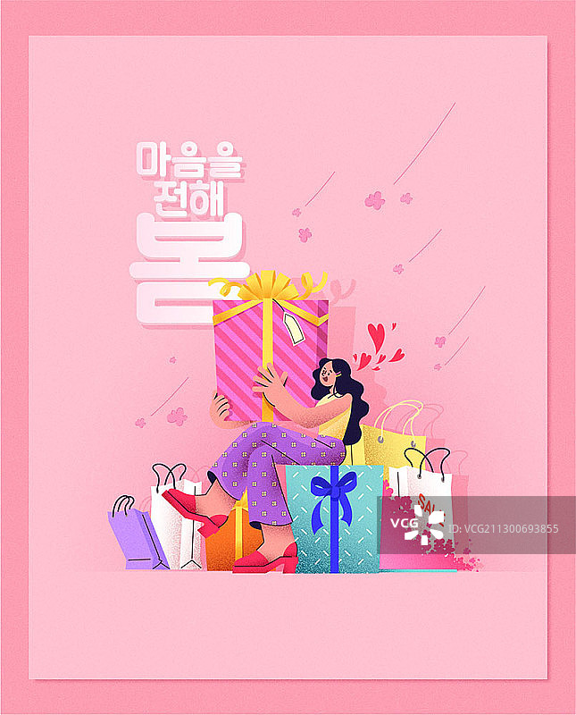 春季促销插画：购物袋和礼品盒的女人图片素材