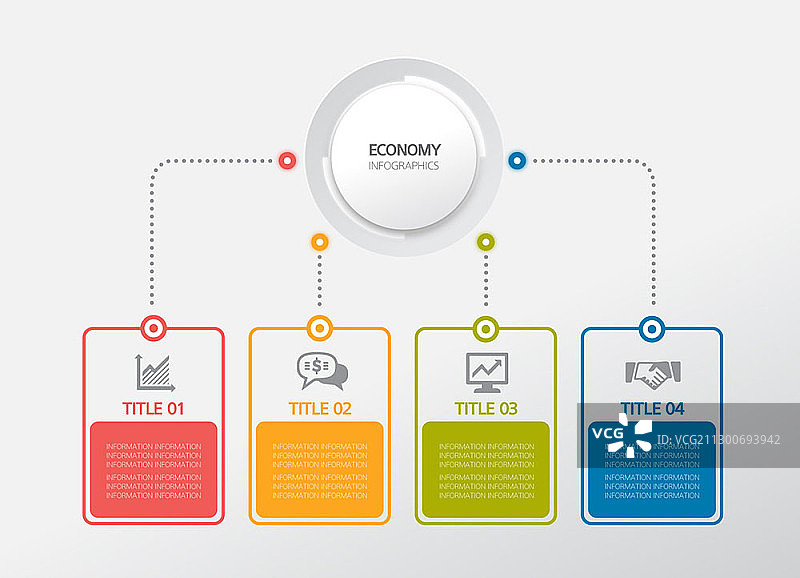 包含四个部分的商业信息图模板图片素材