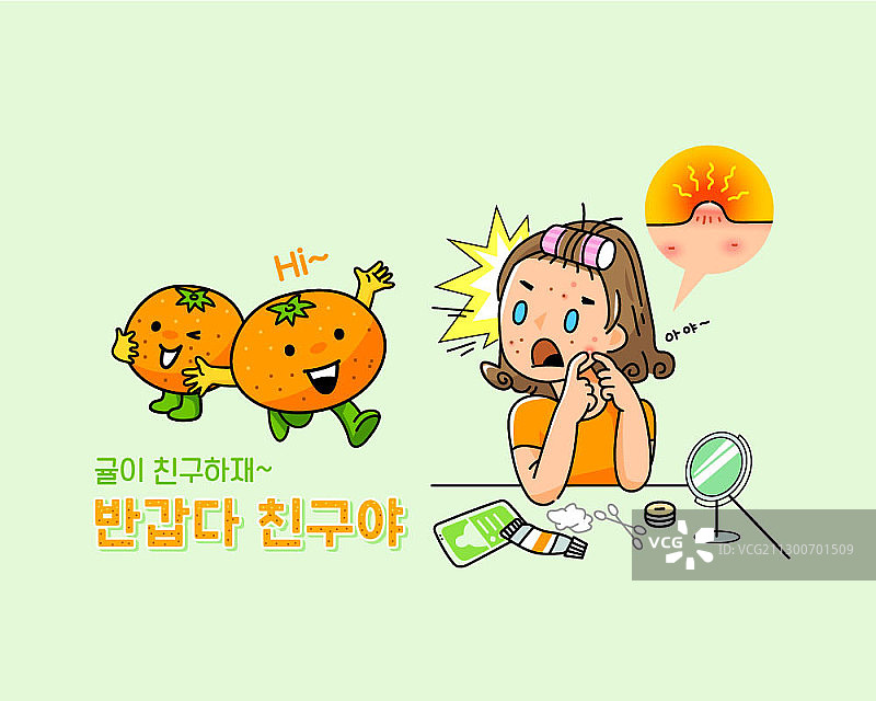 关于粉刺和毛孔收缩护理的护肤矢量插图图片素材