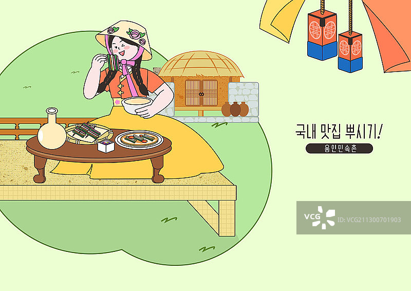 女士在龙仁民俗村吃东东酒和葱饼图片素材