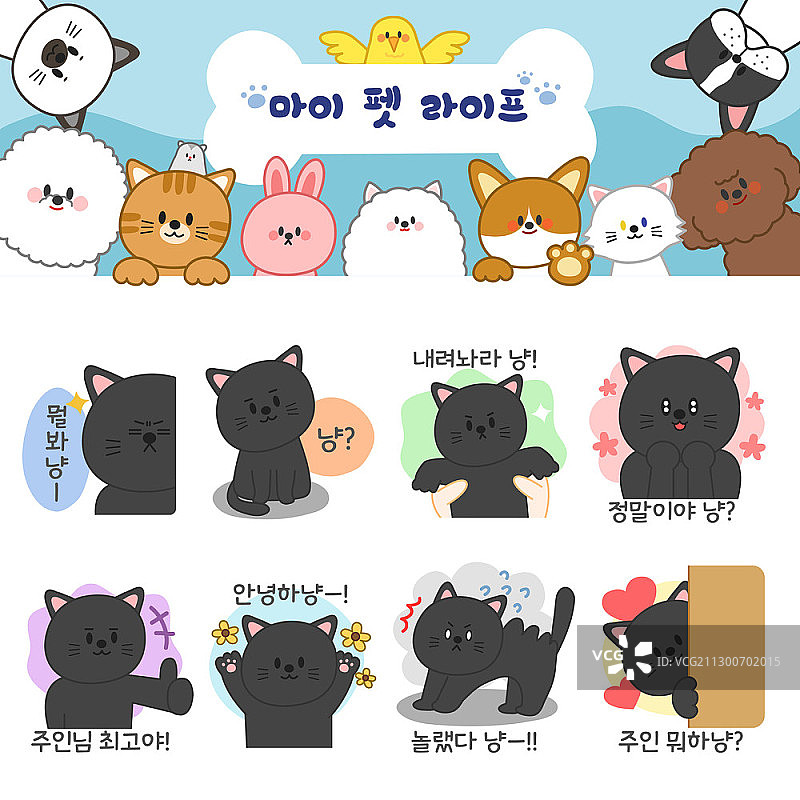 矢量表情符号，可爱黑猫插画图片素材