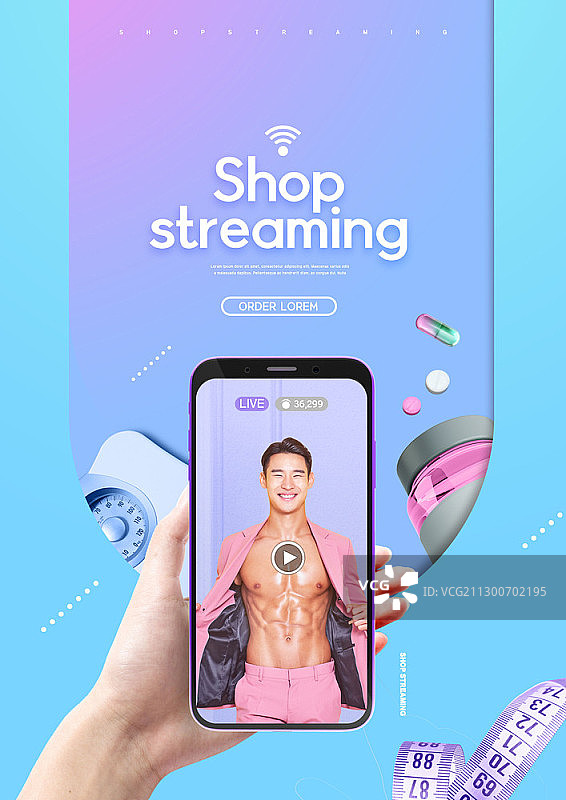 直播电商合成图图片素材