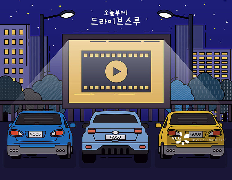 免下车服务矢量插画图片素材