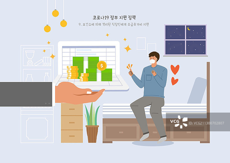 手递钱给在家戴口罩的男人图片素材