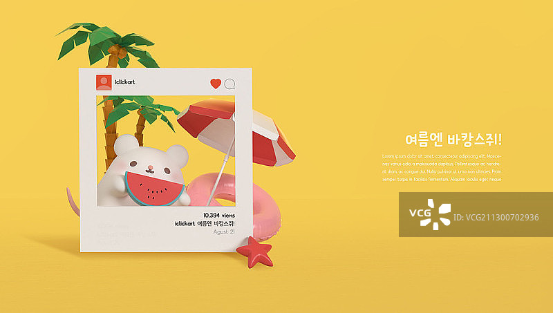 老鼠拿着西瓜片拍照图片素材