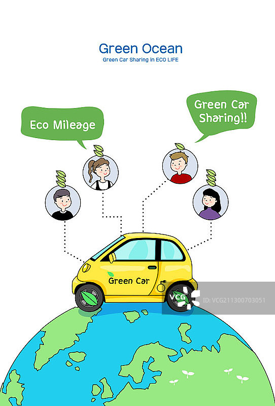 环保电动汽车共享矢量图图片素材