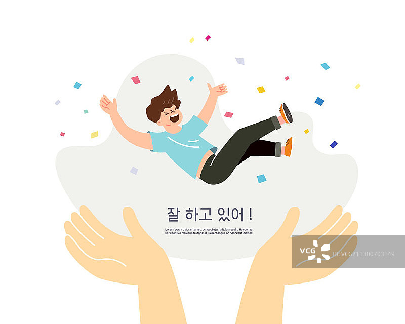 两只手为男孩欢呼图片素材