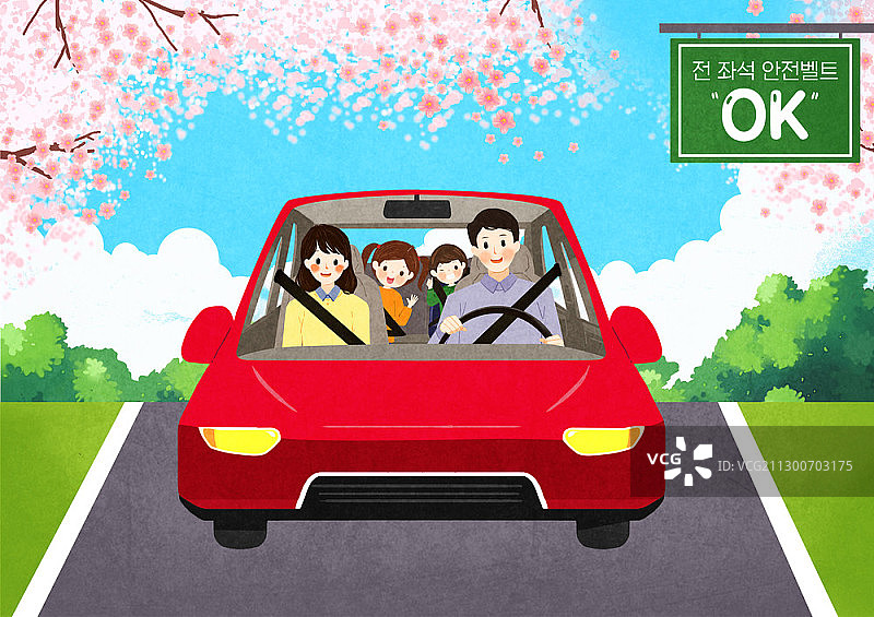 儿童安全规则图片素材