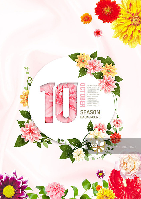 10月大丽花背景图片素材