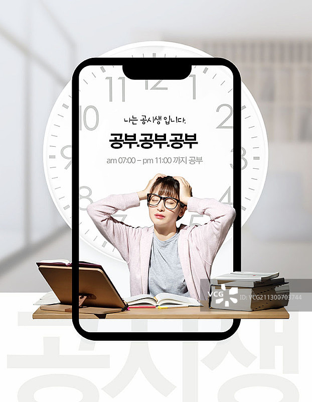 女学生坐在桌前，因压力大而抱着头图片素材