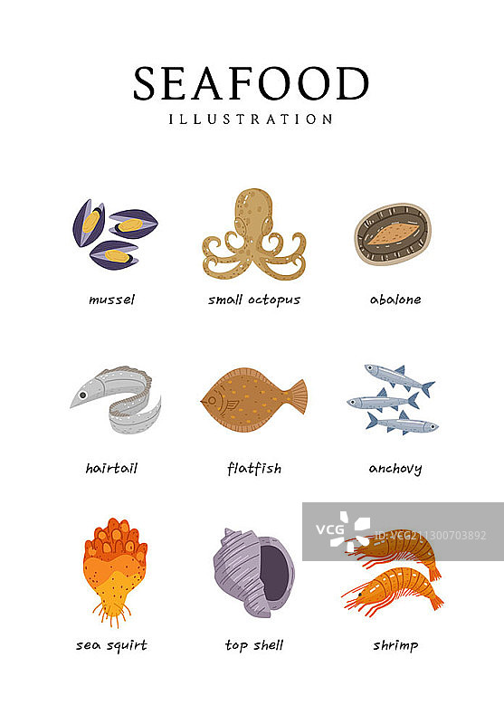海鲜矢量图图片素材