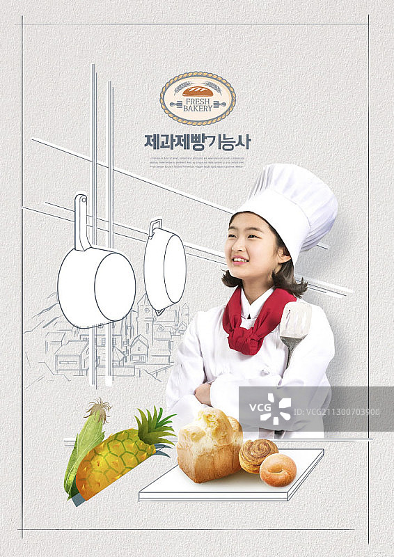烘焙课程宣传海报图片素材