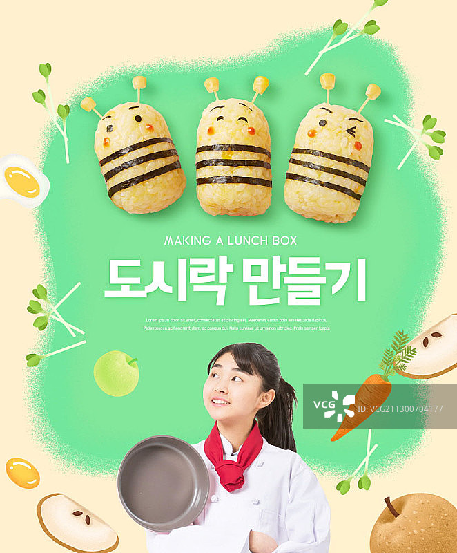 学生笑着展示卡通饭团和厨师服装图片素材