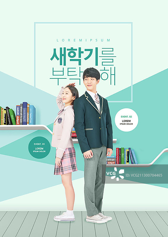 男人和女人学生背靠背测量身高图片素材