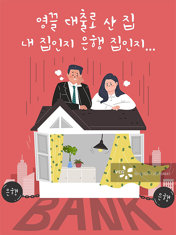 焦虑的夫妇和通过抵押贷款购买的房子图片素材