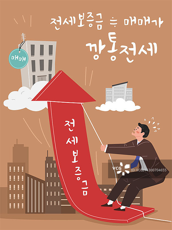 房地产投资主题插画图片素材