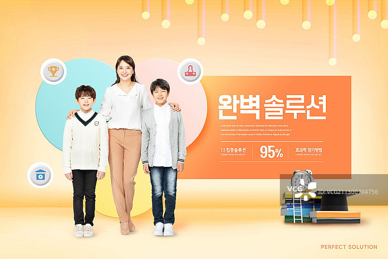 老师和孩子们站在图表面前，笑容灿烂图片素材