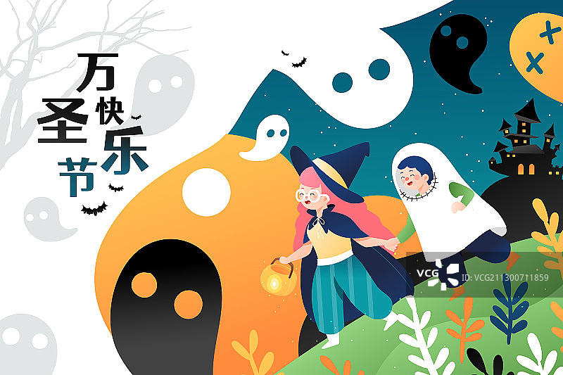 卡通万圣节鬼怪鬼屋城堡恶魔女巫儿童讨糖南瓜电商活动矢量插画图片素材