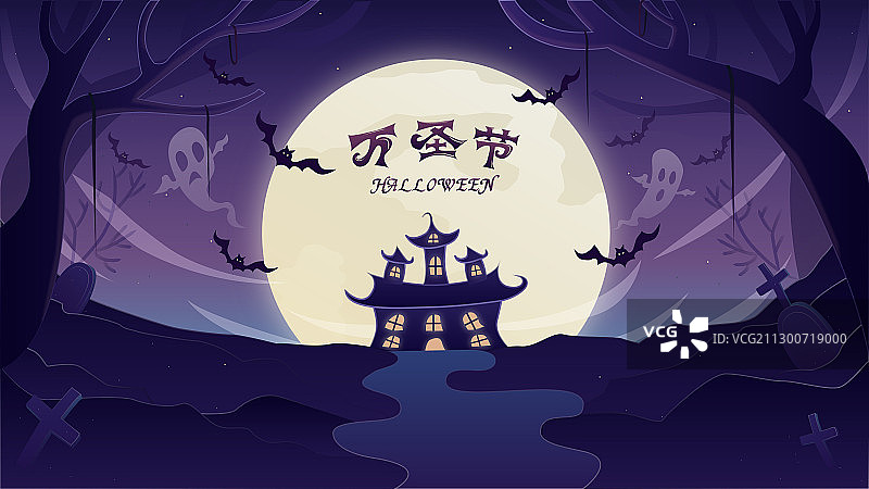 万圣节月夜城堡哥特式插画图片素材