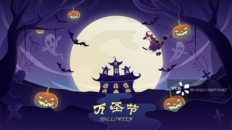 万圣节月夜女巫哥特式插画图片素材