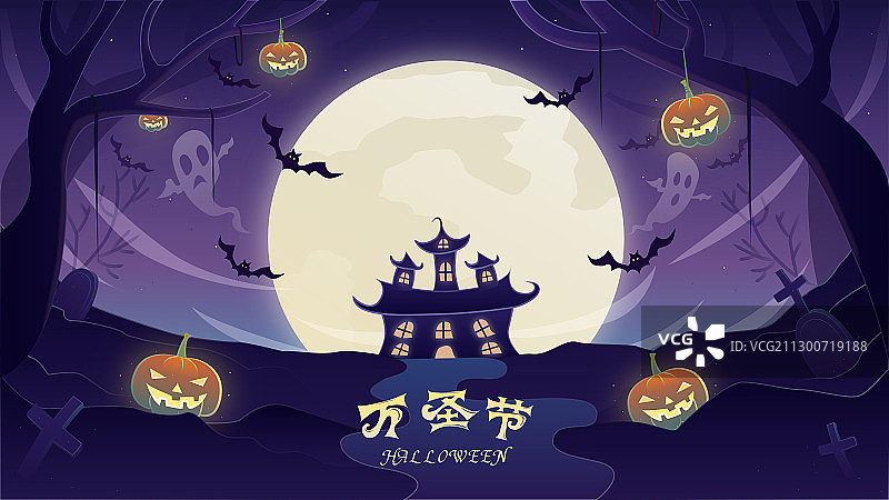 万圣节月夜城堡哥特式插画图片素材