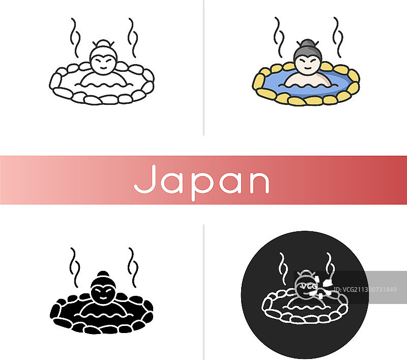 日式温泉图标图片素材